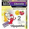 Презервативы Ситабелла MIX Корпоративчик 1275sit Презервативы Ситабелла MIX Корпоративчик 1275sit