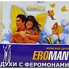       XS  EROMAN  1