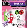 Презервативы Sitabella MIX Вечеринка - 2 шт. Презервативы Sitabella MIX Вечеринка - 2 шт.