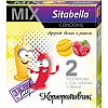 Презервативы Sitabella MIX Корпоративчик - 2 шт. Презервативы Sitabella MIX Корпоративчик - 2 шт.