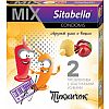 Презервативы Sitabella MIX Пикничок - 2 шт. Презервативы Sitabella MIX Пикничок - 2 шт.