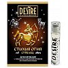     DESIRE tpe - 5 .