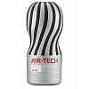 ����� ����������� Reusable Vacuum CUP ULTRA