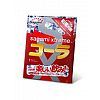  Sagami Xtreme COLA - 1 .