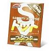  Sagami Xtreme FEEL UP       - 1 .