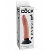  King Cock - 7