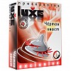 Презерватив LUXE Exclusive Презерватив LUXE Exclusive