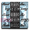  DOMINO Sweet Sex   3