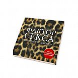  " .   -". (" COSMO   ) 
!   : " COSMO   :   COSMOPOLITAN.

<br><br/> COSMOPOLITAN     ,      . COSMO        ,        , , ,            .

<br><br/>      ,       ,       -, ,        !