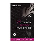 �������� ������� "�����������". �������� "50 ��������". ������ �. 
����� ���� �������� ������� "50 �������� ������"! ����������� ������������������ ����� �������� �����������, ������� ���� ���� ����� � ���� ����.