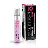      Oral Delight - Cherry Burst - 30 . 
    JO Oral Delight - Cherry Burst  -    .