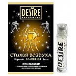 ������� ���� � ���������� DESIRE �������� - 5 ��. 
���� ������� � ���������� ����������� ��������� ��� ����������� ������.