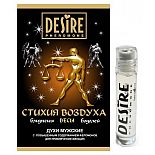 ������� ���� � ���������� DESIRE ���� - 5 ��. 
���� ������� � ���������� ����������� ��������� ��� ����������� ������.