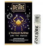 ������� ���� � ���������� DESIRE ��� - 5 ��. 
���� ������� � ���������� ����������� ��������� ��� ����������� ������.
