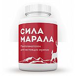 <strong>Концентрат сухой ""Сила Марала"" 80499</strong> <br />
"Сухой концентрат для приготовления безалкогольного напитка для настоящих мужчин. <div class="charTableblock"> </div> Концентрат сухой ""Сила Марала"" 80499 
"Сухой концентрат для приготовления безалкогольного напитка для настоящих мужчин.