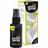 <strong>Стимулирующий спрей для мужчин Active Power - HOT (50 мл) </strong> <br />
Спрей Active power spray men – высококачественный спрей для особенного эротического наслаждения. <div class="charTableblock"> </div> Стимулирующий спрей для мужчин Active Power - HOT (50 мл)  
Спрей Active power spray men – высококачественный спрей для особенного эротического наслаждения.