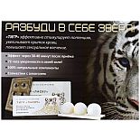 <strong>Препарат для мужчин, 3 шт. </strong> <br />
100% натуральный усилитель потенции. <div class="charTableblock"> </div> Препарат для мужчин, 3 шт.  
100% натуральный усилитель потенции.