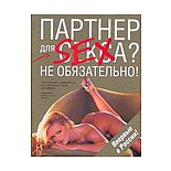 ������� ��� �����? �� ����������� : ������ ����� 
������� �  �����! �����������, ���������, ������, ����������, �����������, ������ ������ � ������������, - �������� ����� �����������! ����� ����� ����� ������ ������]������� ����������� � ����� ��������� ������ � ������� ��������   ��� ������, ������, ��]������� � �����������.