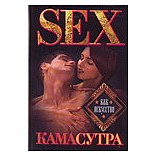 ���������: Sex ��� ��������� : ������ �.�. 
���������: Sex ��� ���������