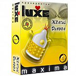  Luxe Maxima  , 1 . 
     -   ?      Luxe Maxima  .