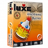  Luxe Maxima  e, 1 . 
  !    ,       .