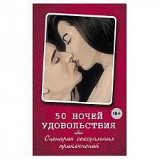  "50  .   ".  .,  . 
       ,        .

<br><br>  ,       ,        .   -   ,     ,         .

<br><br>   :   ,   ,    , , ,     .

<br><br>            ,     50  .