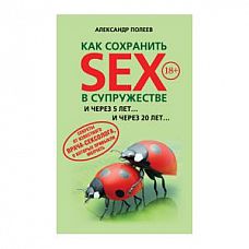   SEX  .   
        ?    ,            ?       ?   -,      40    ,   .
