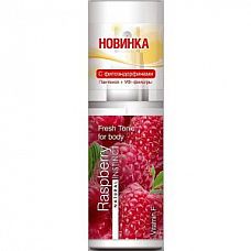    Natural Instinct Raspberry - 95 . 
Raspberry ()  ,    ,    .