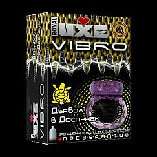 <strong>Презервативы Luxe VIBRO Дьявол в доспехах 13795</strong> <br />
Вибрационное кольцо из эластичного силикона, с батарейкой + 1 презерватив<div class="charTableblock"><div><span>Производитель</span>: Luxe, Китай</div><div><span>Количество</span>: 1</div></div> Презервативы Luxe VIBRO Дьявол в доспехах 13795
Вибрационное кольцо из эластичного силикона, с батарейкой + 1 презерватив