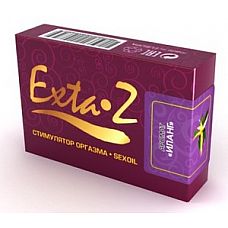-  Desire Exta-z , 1,5 . 
,   –      .