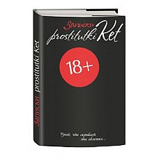  Prostitutki Ket 
         .