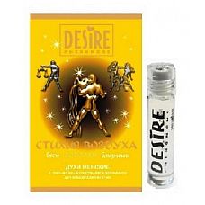     DESIRE  - 5 . 
        .