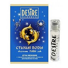     DESIRE  - 5 . 
        .