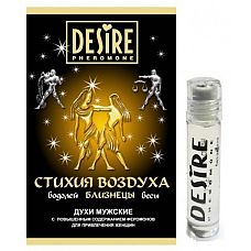     DESIRE  - 5 . 
        .