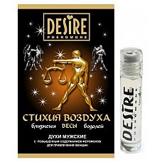    DESIRE  - 5 . 
        .