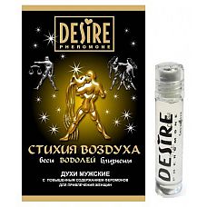     DESIRE  - 5 . 
        .