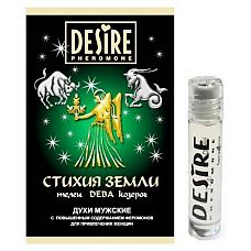     DESIRE  - 5 . 
        .