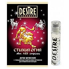     DESIRE  - 5 . 
        .