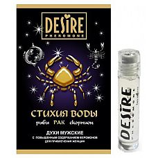     DESIRE  - 5 . 
        .