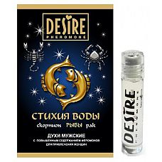     DESIRE  - 5 . 
        .