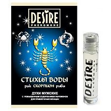     DESIRE  - 5 . 
        .
