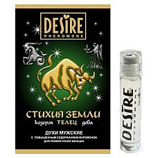     DESIRE  - 5 . 
        .