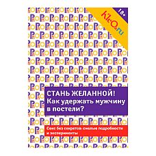   .     ?  Kleo.ru 
     ,   ?  !  ,             ? ,       ?           ?       .