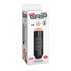 - Pipedream Extreme Toyz Mega Grip Vibrating Stroker Mouth 
-  Pipedream Extreme Toyz Mega Grip Vibrating Stroker Mouth  -      .
