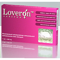 Loveron      . 
     ,    100%  .