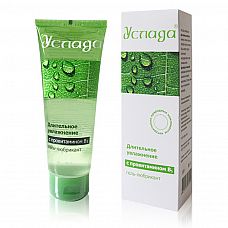 <strong>Гель-любрикант регенерирующий УСЛАДА 120 г</strong> <br />
Витамин В5 и его предшественника провитамин В5 (пантенол-Д) по праву называют «витамином красоты».<div class="charTableblock"><div><span>Основа</span>: водная</div><div><span>Особенности</span>: для секс игрушек; восстанавливающая; вагинальная; без запаха</div><div><span>Объем, мл</span>: 100-199</div><div><span>Объем, мл</span>: 120</div></div> Гель-любрикант регенерирующий УСЛАДА 120 г 
Витамин В5 и его предшественника провитамин В5 (пантенол-Д) по праву называют «витамином красоты».