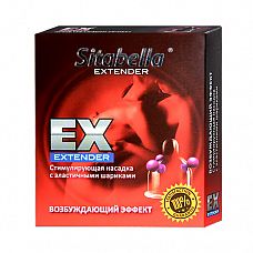   Sitabella Extender  . 
 "Sitabella- "    -     ,  ,     ,         .
