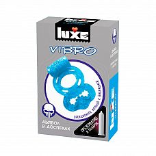    Luxe VIBRO      +  
             ,       .