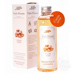   Triple Pleasure     - 130 .