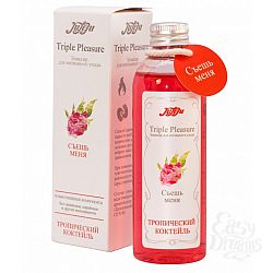   Triple Pleasure     - 130 .